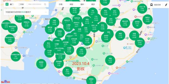 思明南路房价从74000元跌至600元球盟会体育平台厦门楼市全军覆没厦门楼市(图3)